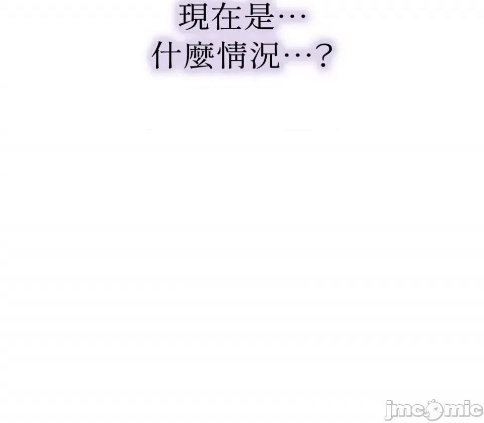 巴黎不寂寞 巴黎不寂寞-3 第52页