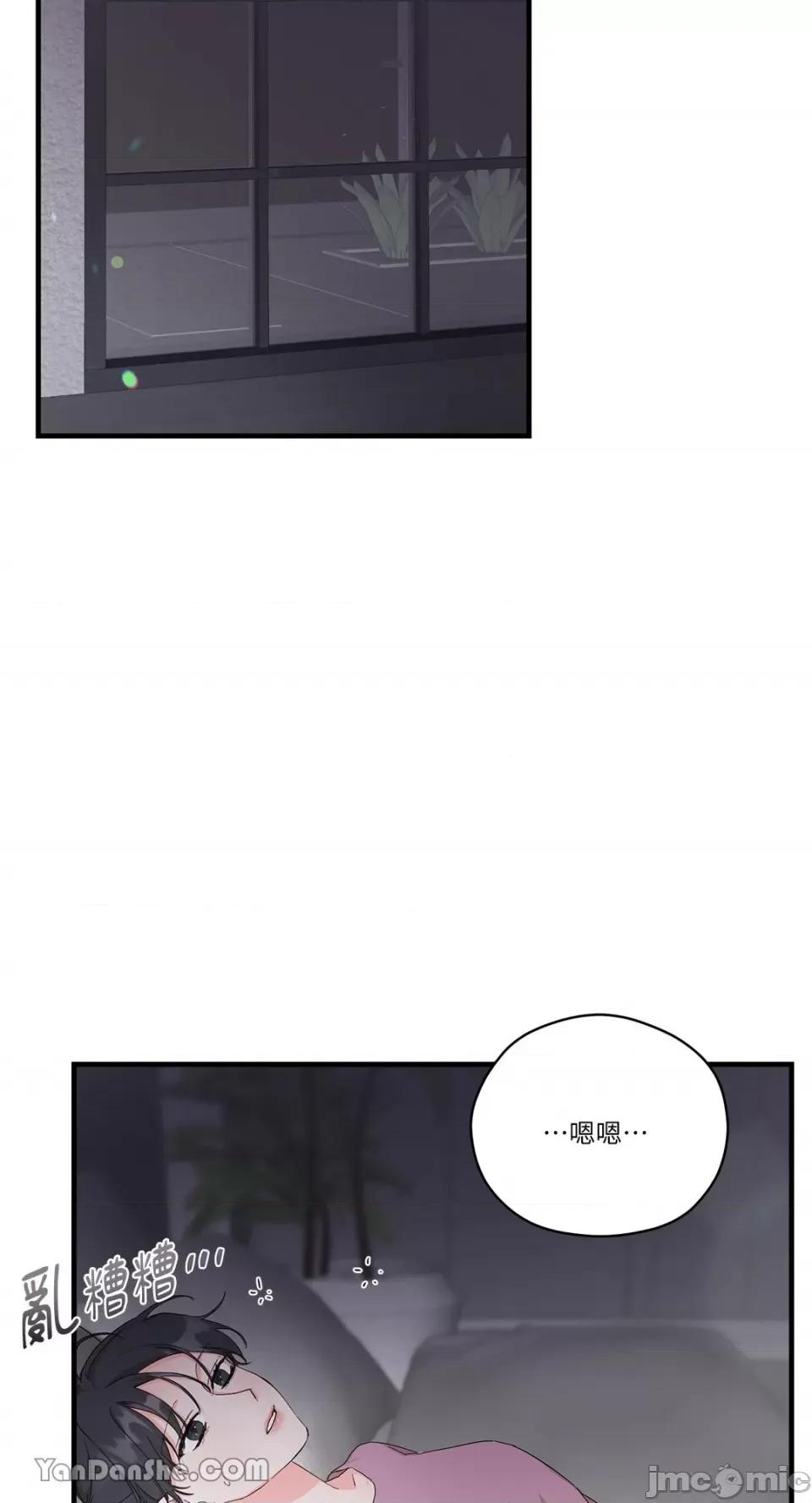 巴黎不寂寞 巴黎不寂寞-4 第11页