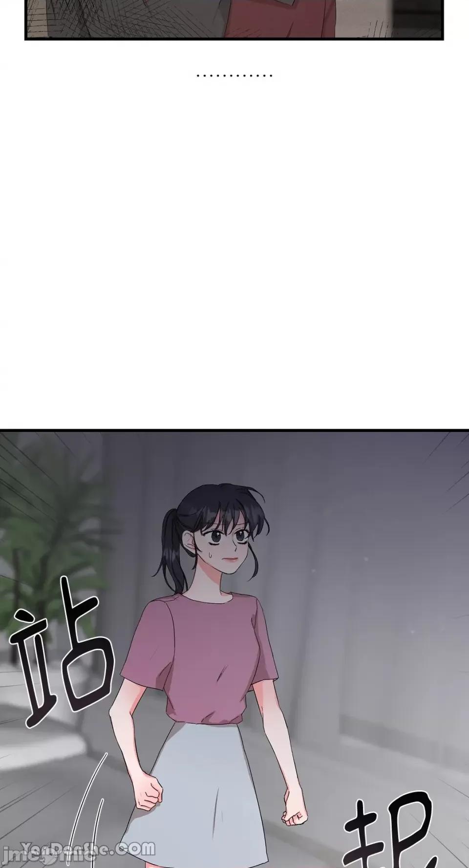 巴黎不寂寞 巴黎不寂寞-4 第16页