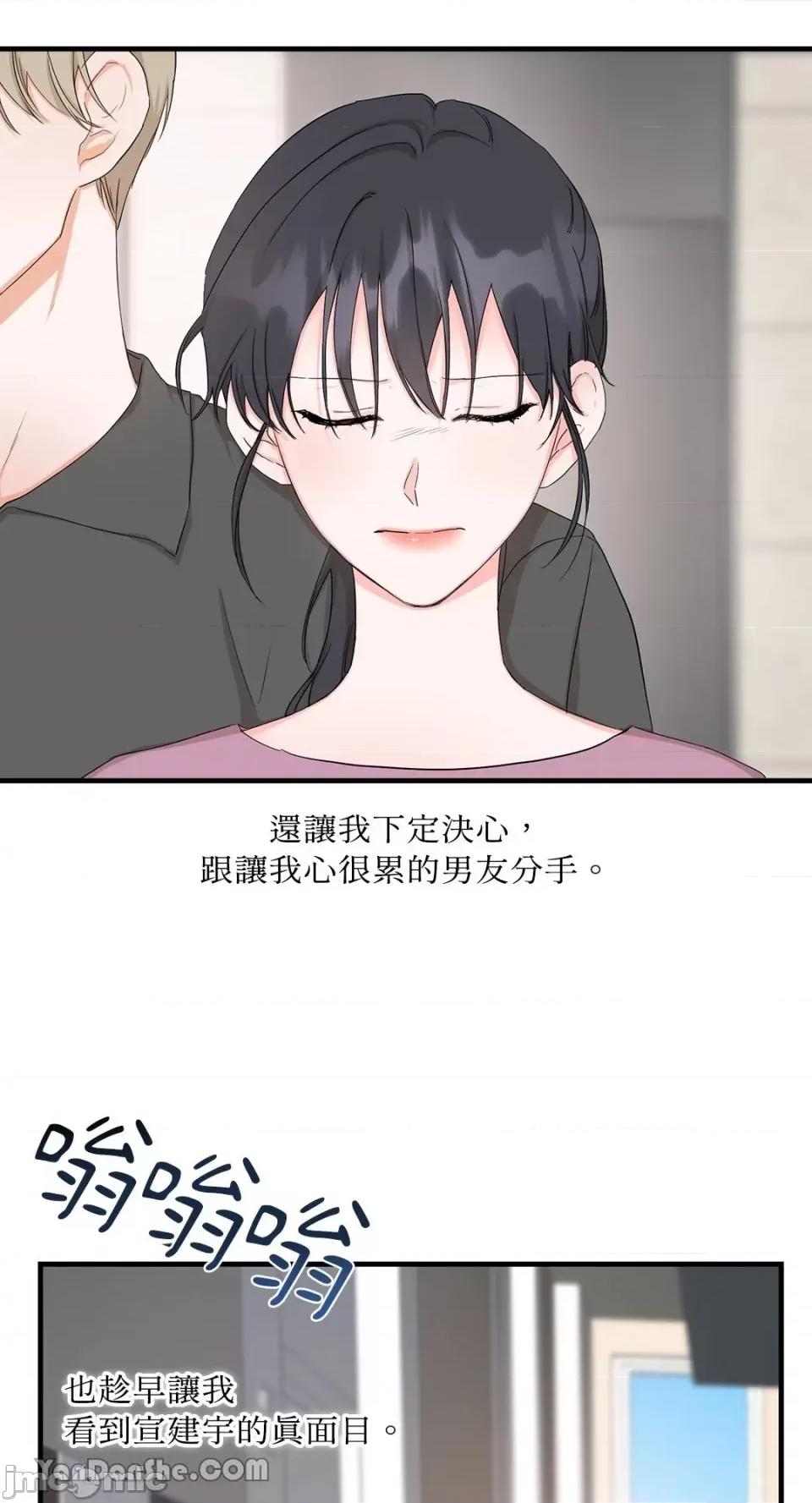 巴黎不寂寞 巴黎不寂寞-4 第20页