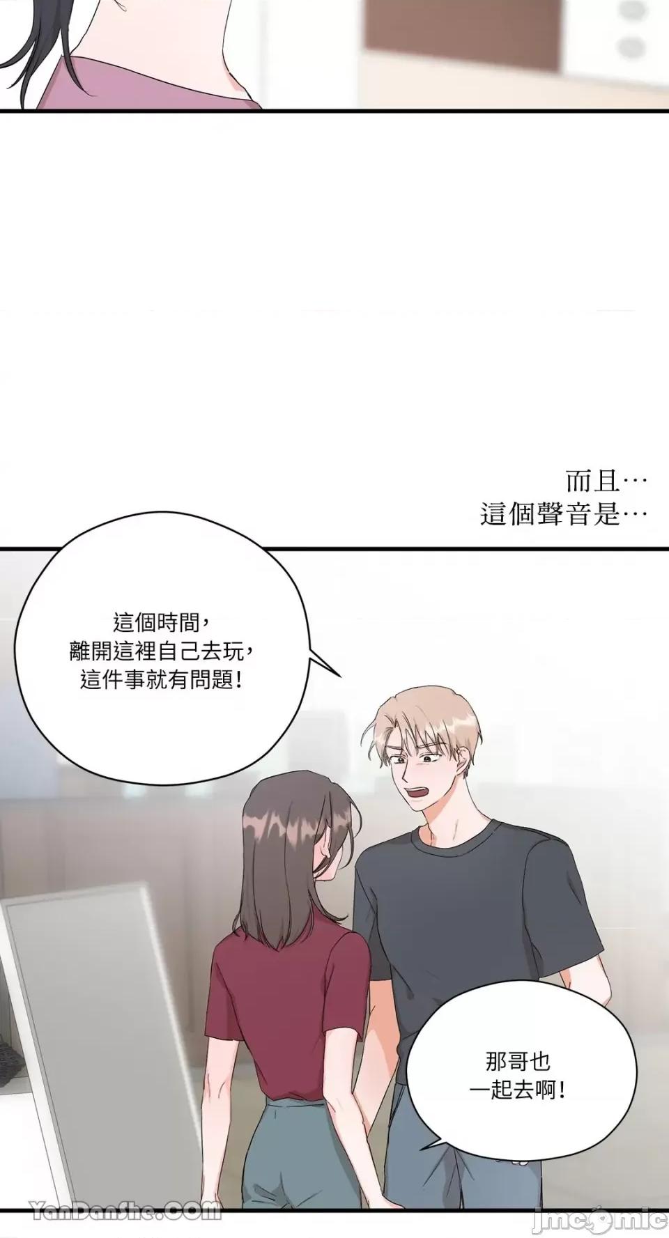 巴黎不寂寞 巴黎不寂寞-4 第22页