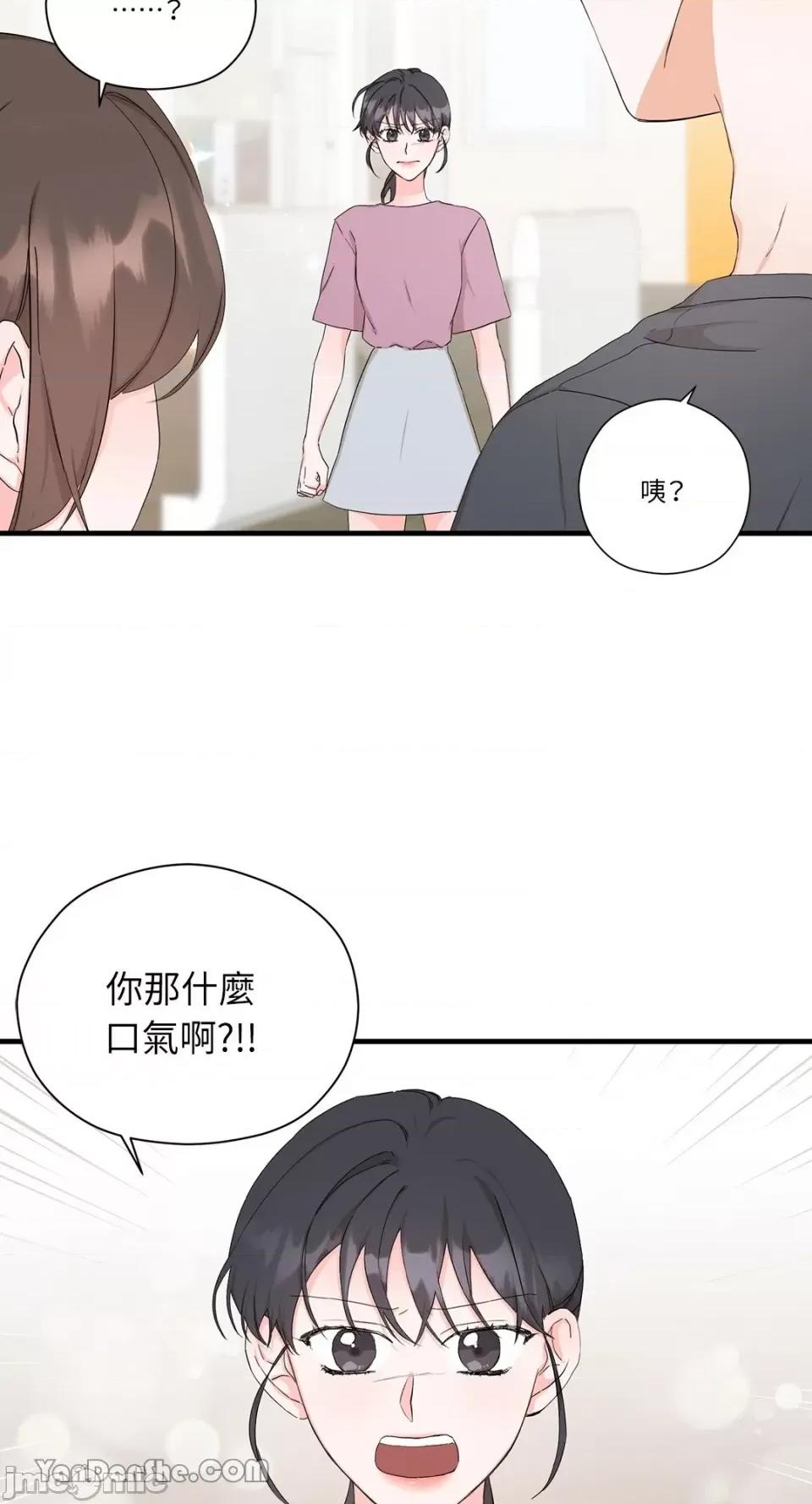 巴黎不寂寞 巴黎不寂寞-4 第26页