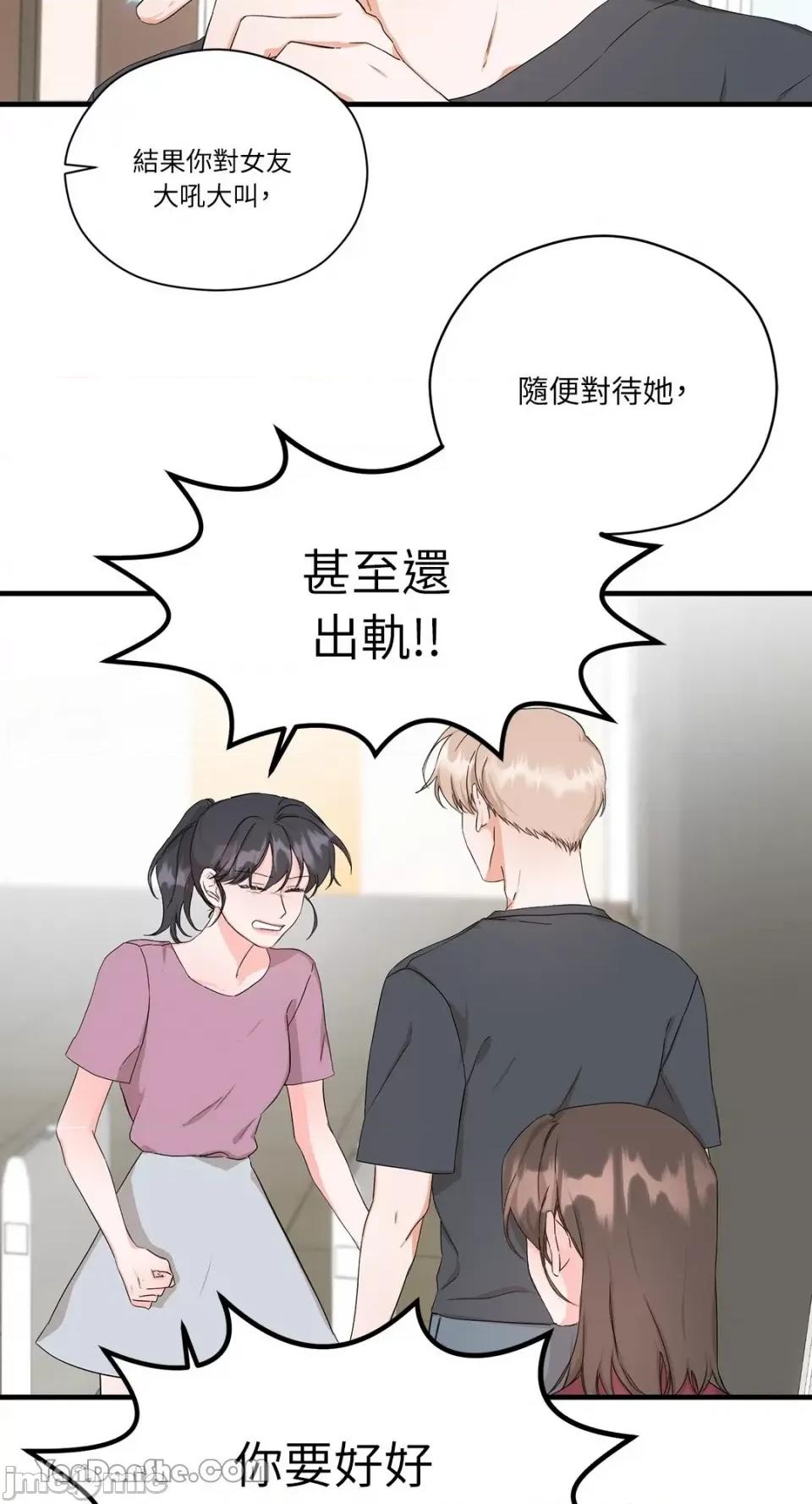 巴黎不寂寞 巴黎不寂寞-4 第30页