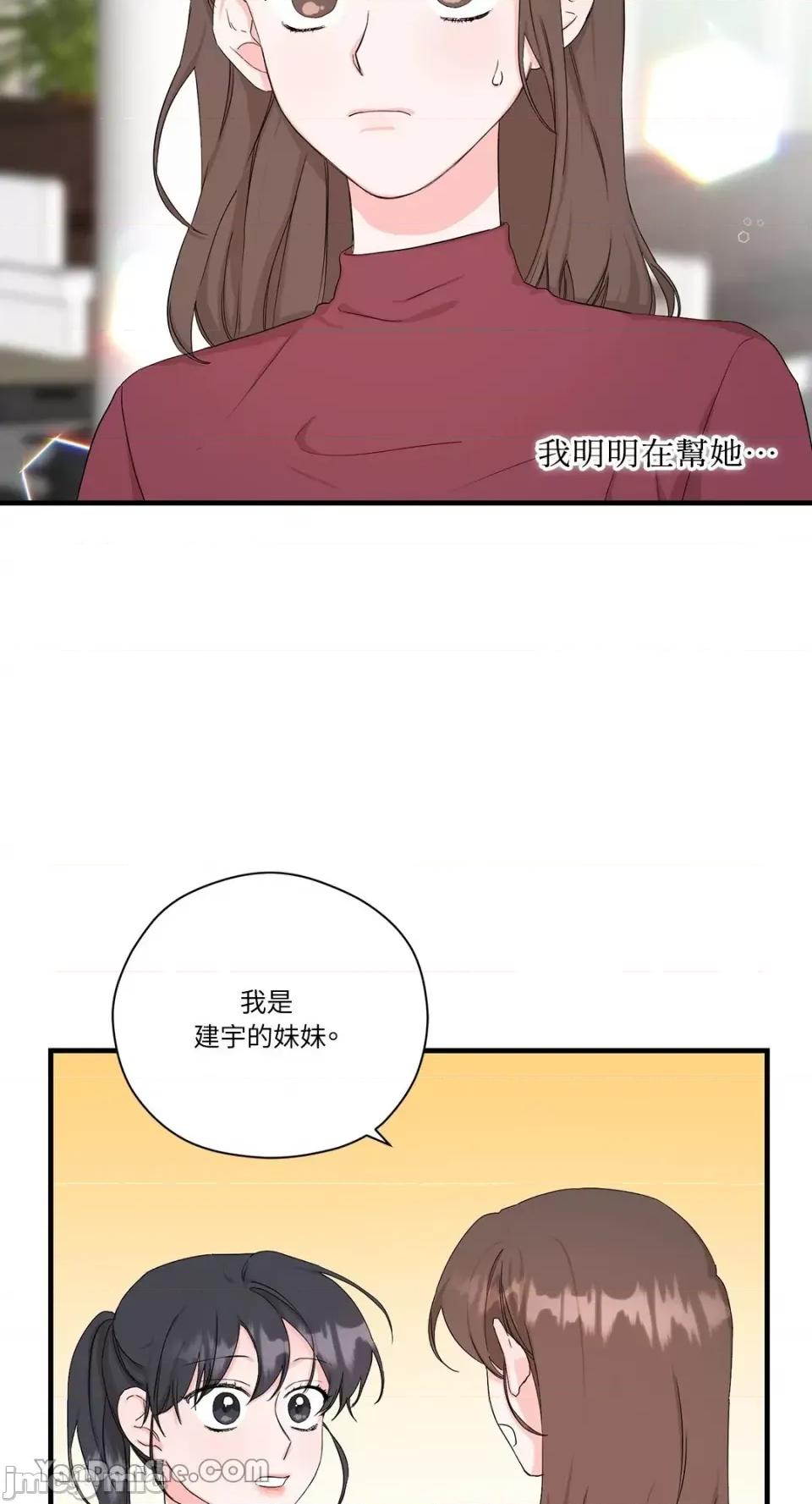 巴黎不寂寞 巴黎不寂寞-4 第33页