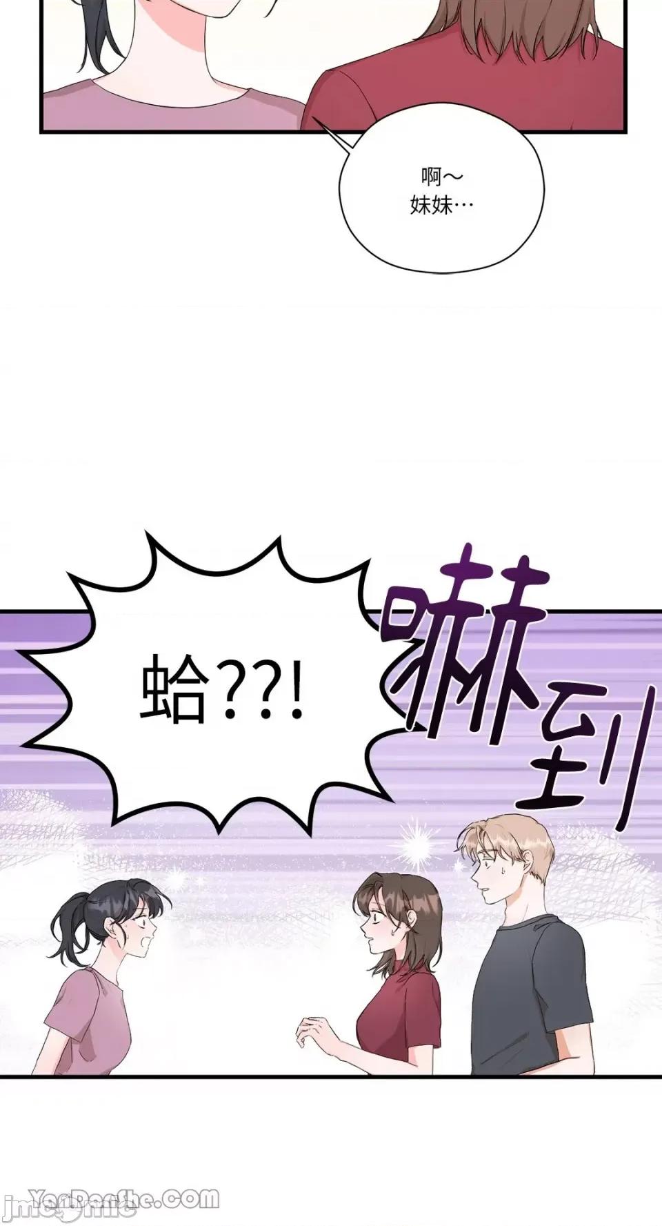 巴黎不寂寞 巴黎不寂寞-4 第34页