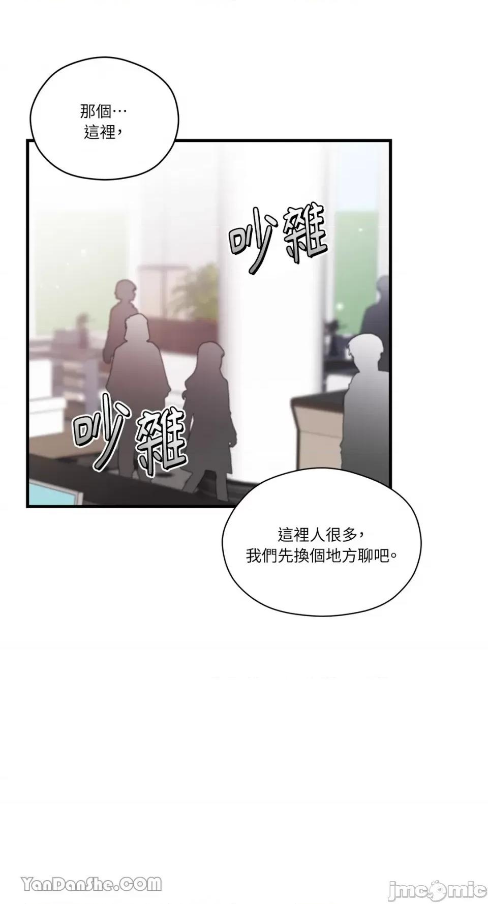 巴黎不寂寞 巴黎不寂寞-4 第35页