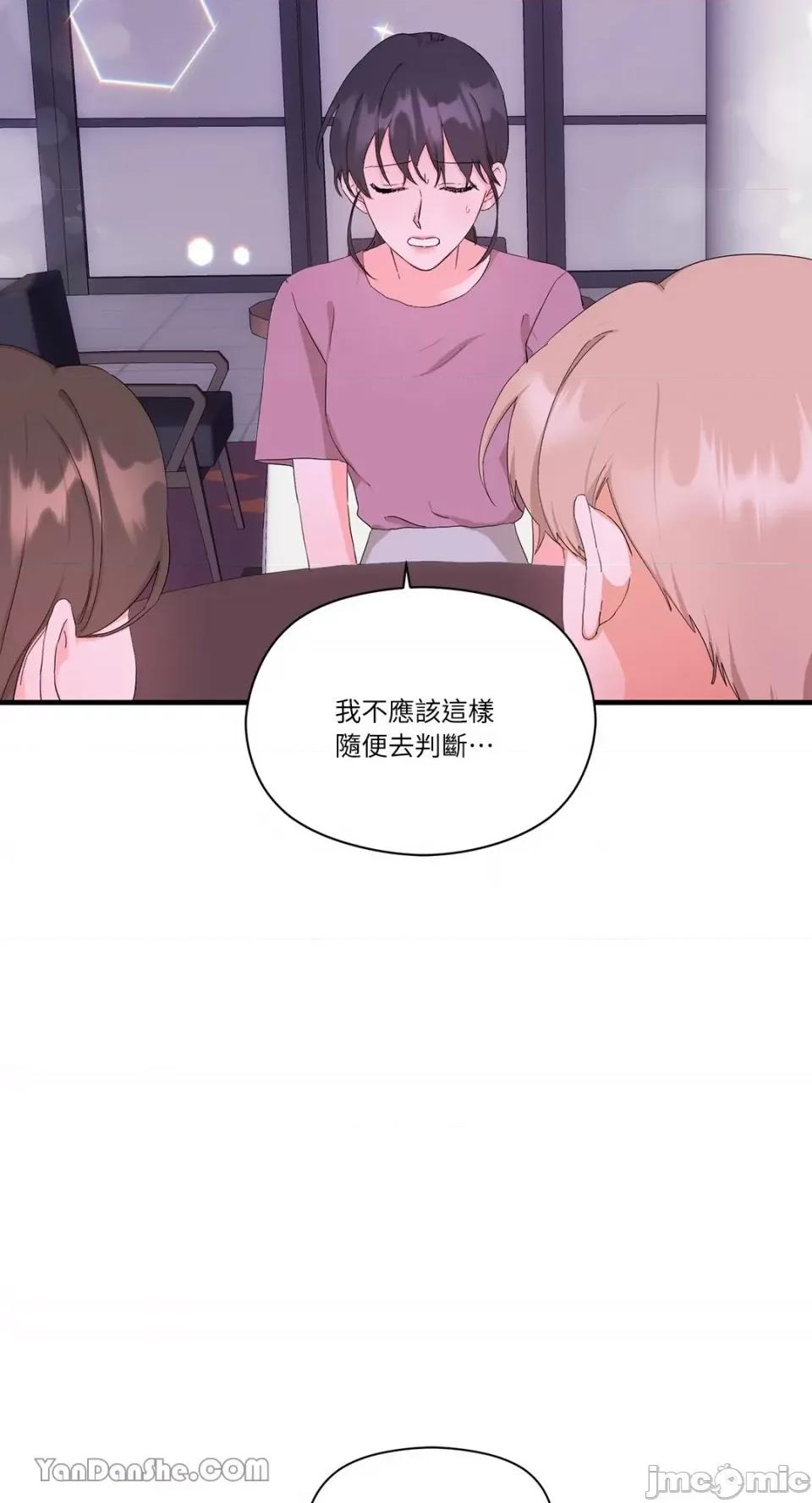 巴黎不寂寞 巴黎不寂寞-4 第42页