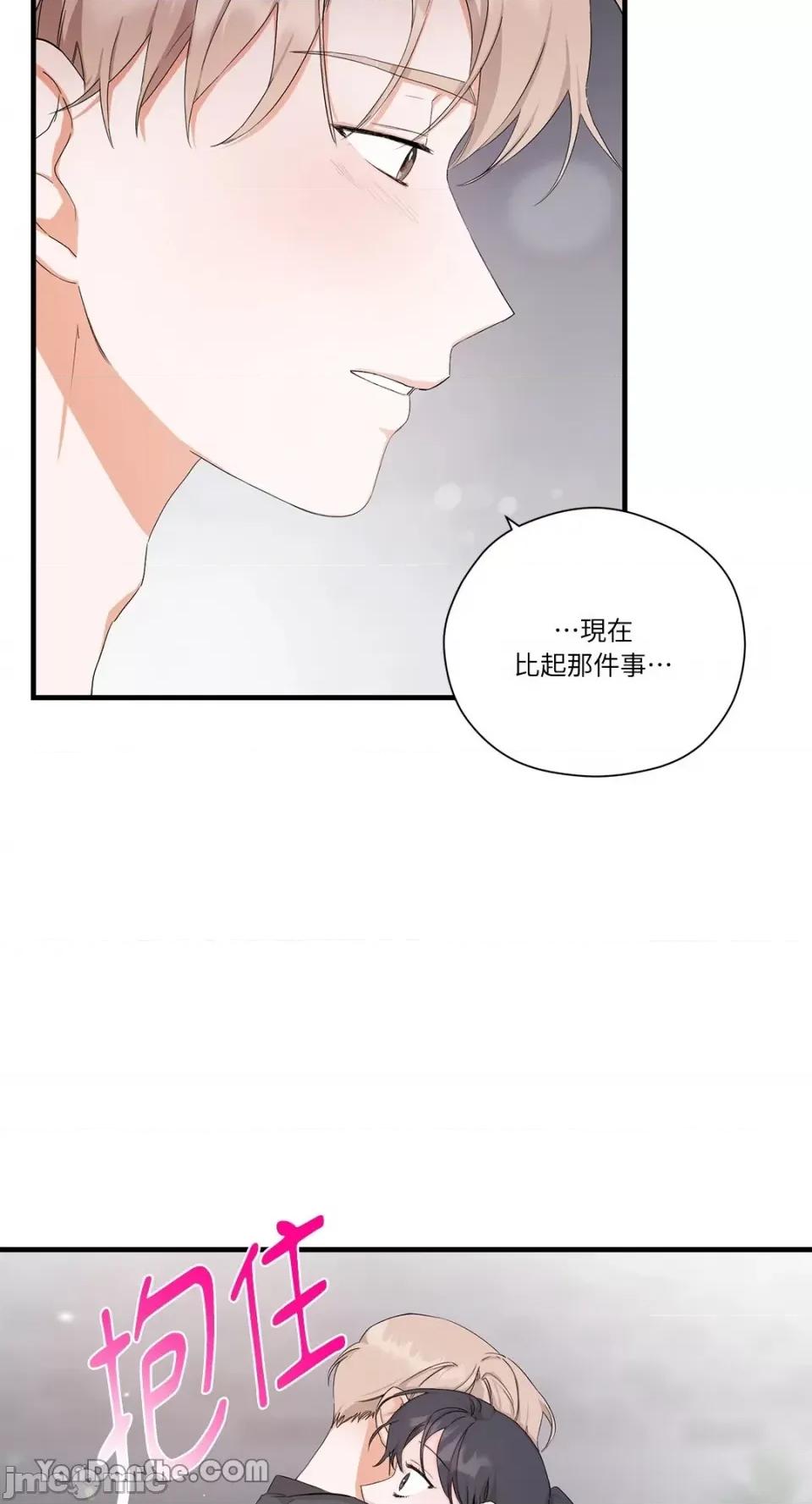 巴黎不寂寞 巴黎不寂寞-4 第49页