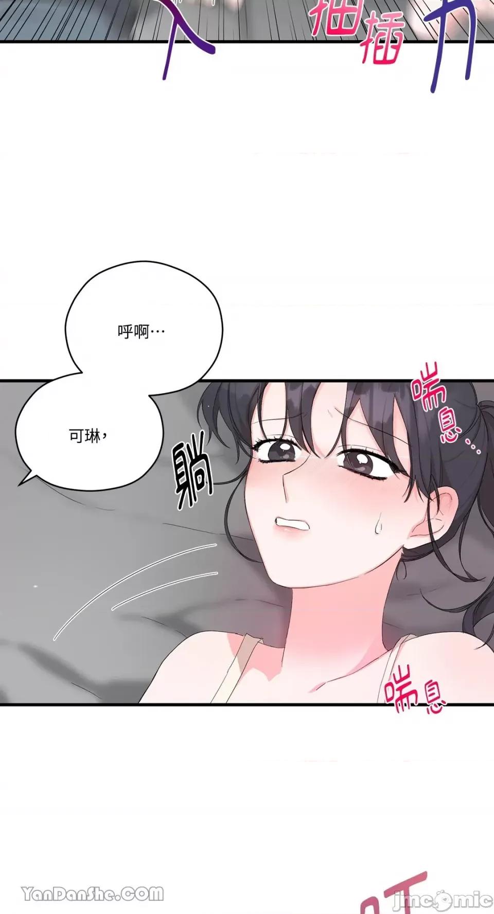 巴黎不寂寞 巴黎不寂寞-4 第65页
