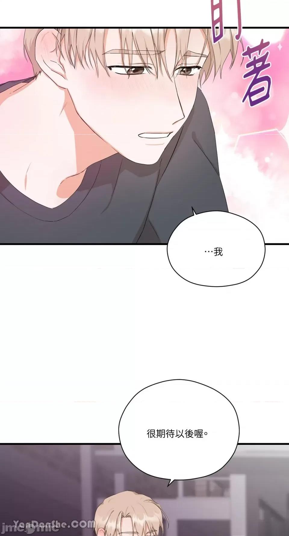 巴黎不寂寞 巴黎不寂寞-4 第66页