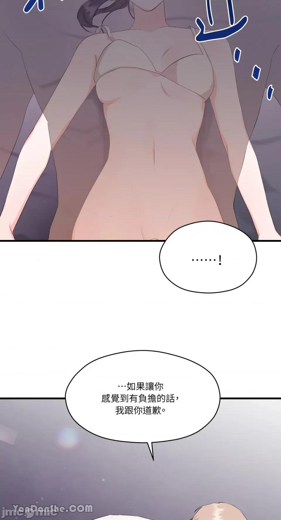 巴黎不寂寞 巴黎不寂寞-4 第68页
