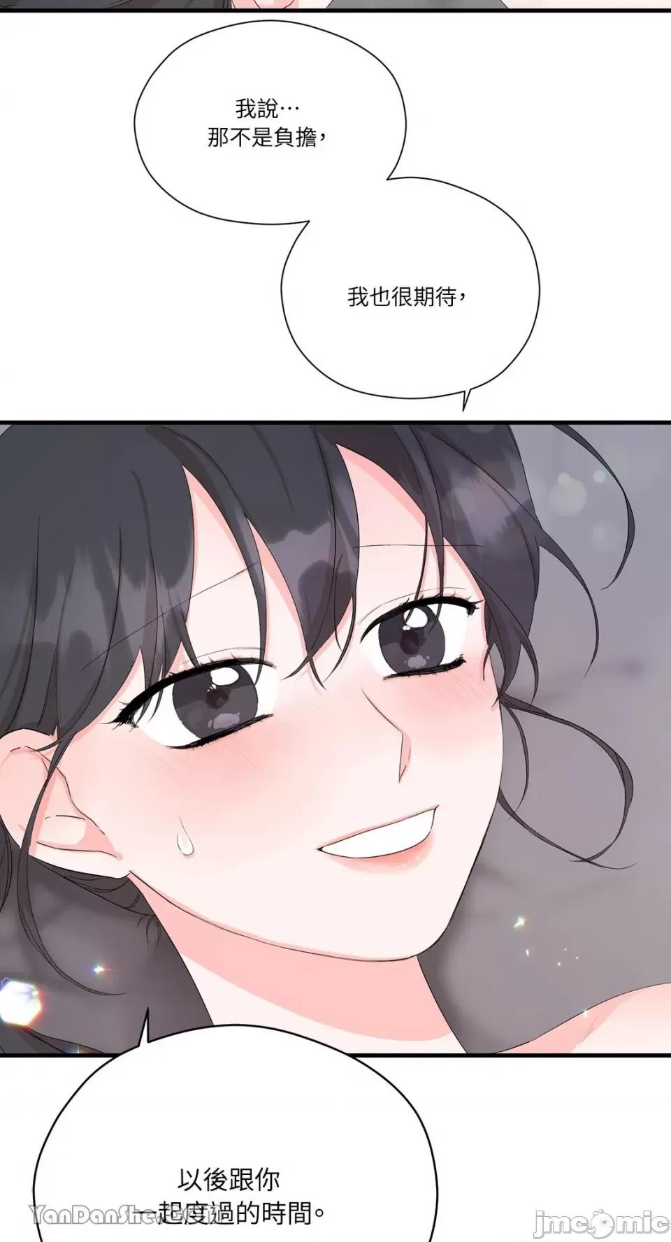 巴黎不寂寞 巴黎不寂寞-4 第75页