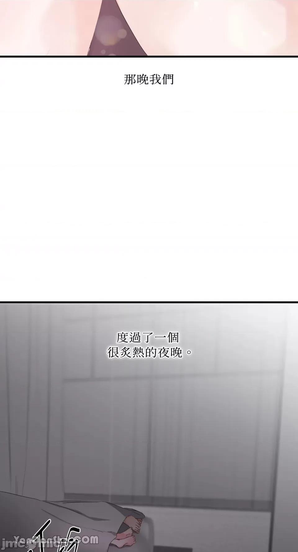巴黎不寂寞 巴黎不寂寞-4 第77页