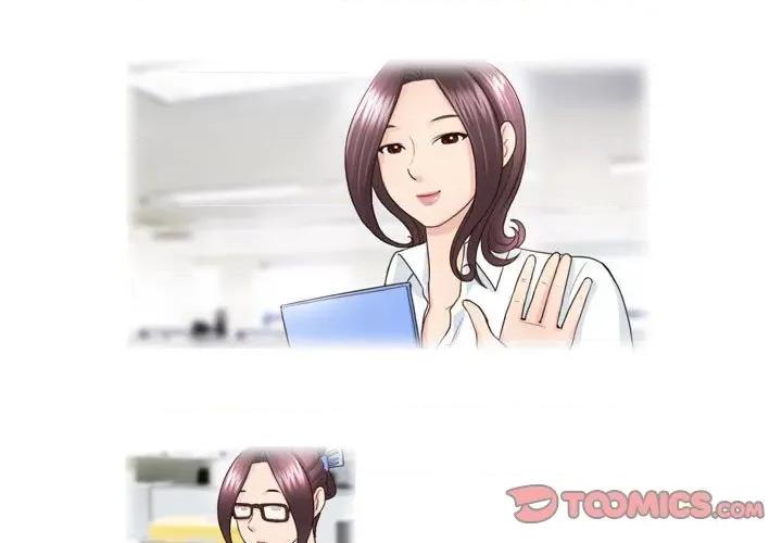 外包女设计师 外包女设计师-第 11 话 第1页