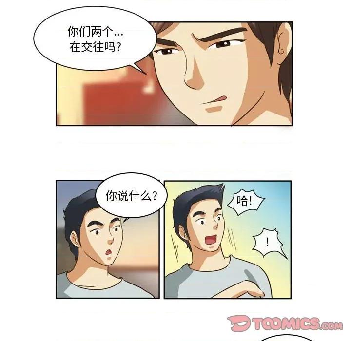 外包女设计师 外包女设计师-第 12 话 第30页