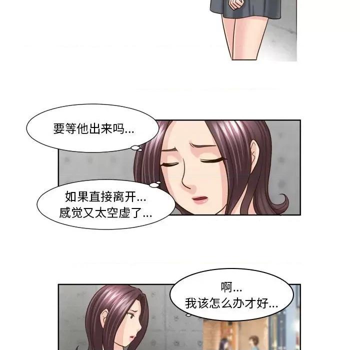 外包女设计师 外包女设计师-第 19 话 第40页