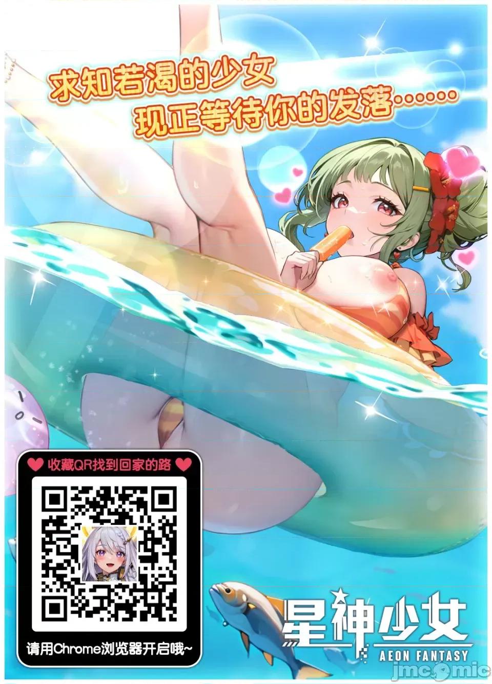 黑皮辣义妹想要将我温柔榨乳。 黑皮巨乳辣义妹想要将我温柔榨乳。 (C105) [チンプルホッターズ (チンプル堀田)] 黒ギャル巨乳义妹は僕を优しく搾精したい (オリジナル) [中国翻译] [禁漫去码] 第39页