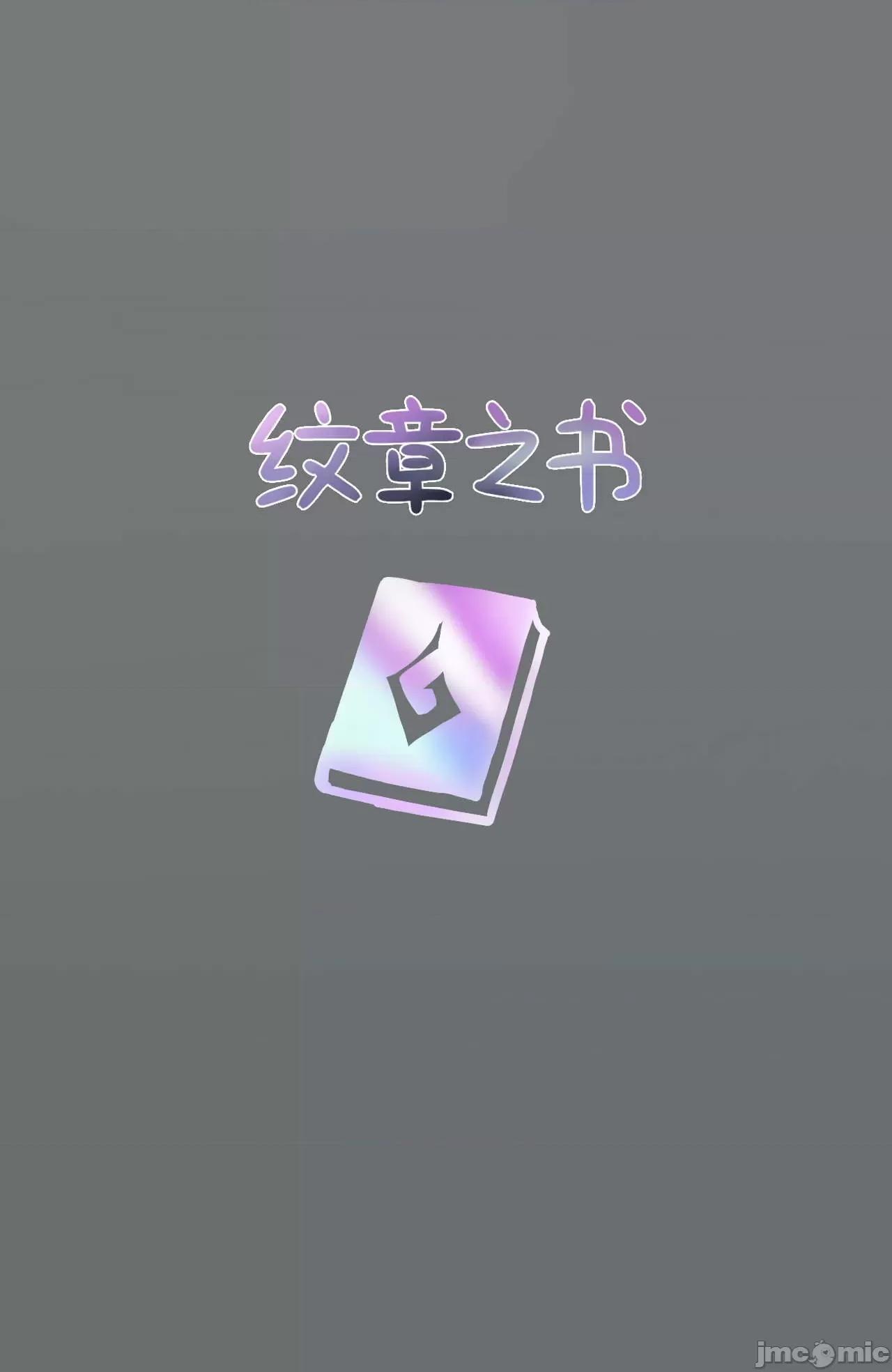 07 [Suchet翻译✖路凝安嵌字] [ratatatat74] 07/2023 reward 第1页