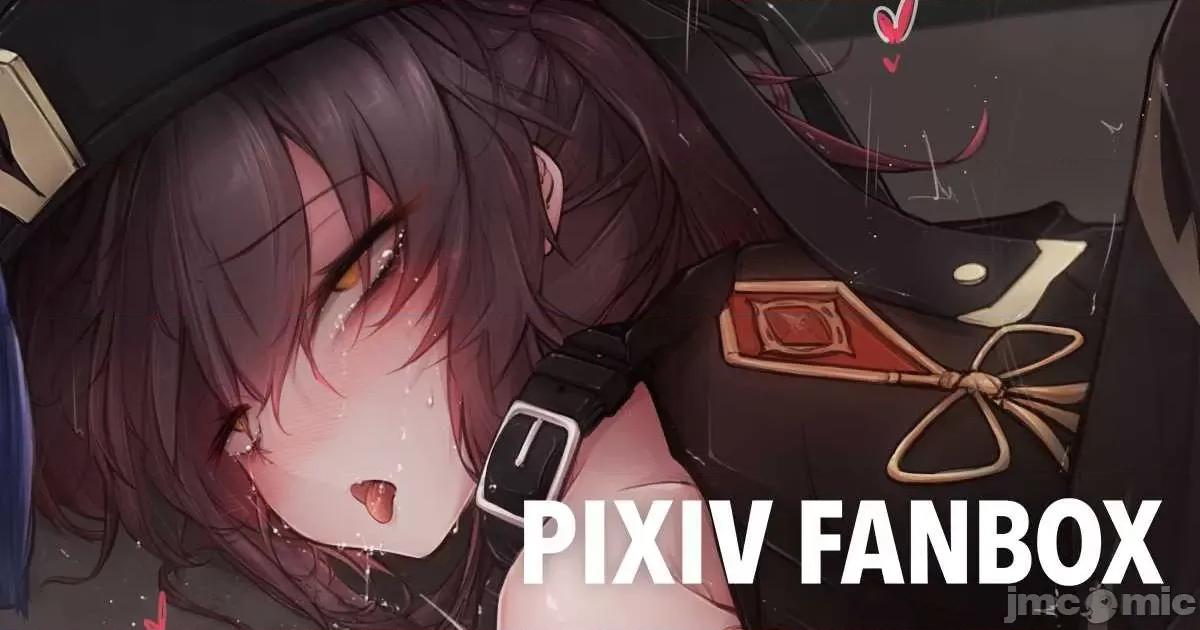 P站破千收藏-新春加开版 原神P站图集015-2 第115页