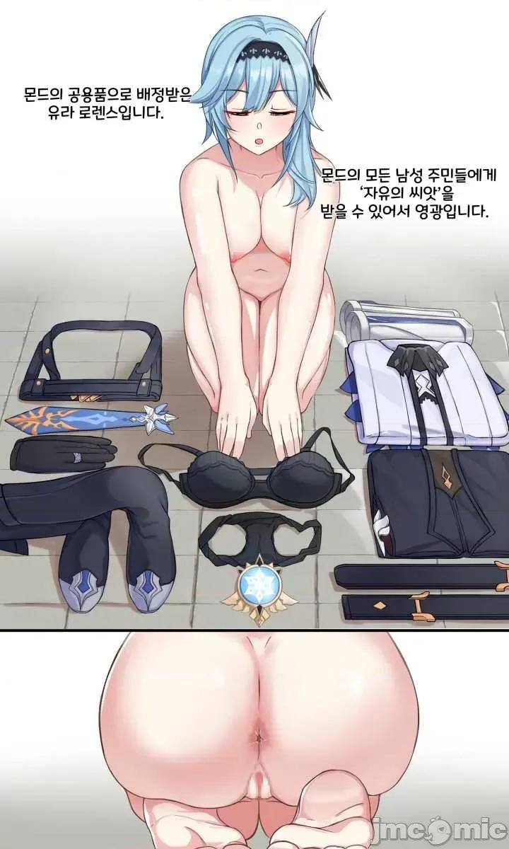 P站破千收藏-新春加开版 原神P站图集015-2 第302页