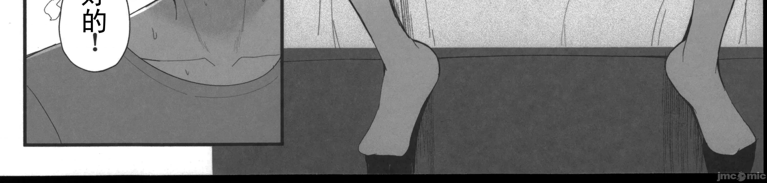 为您服务，租借女仆 为您服务，租借女仆[禁漫汉化组](C106)[ポテトボム(ONEDOO)]ご奉仕いたします　レンタルメイド! [中国翻译] 第10页