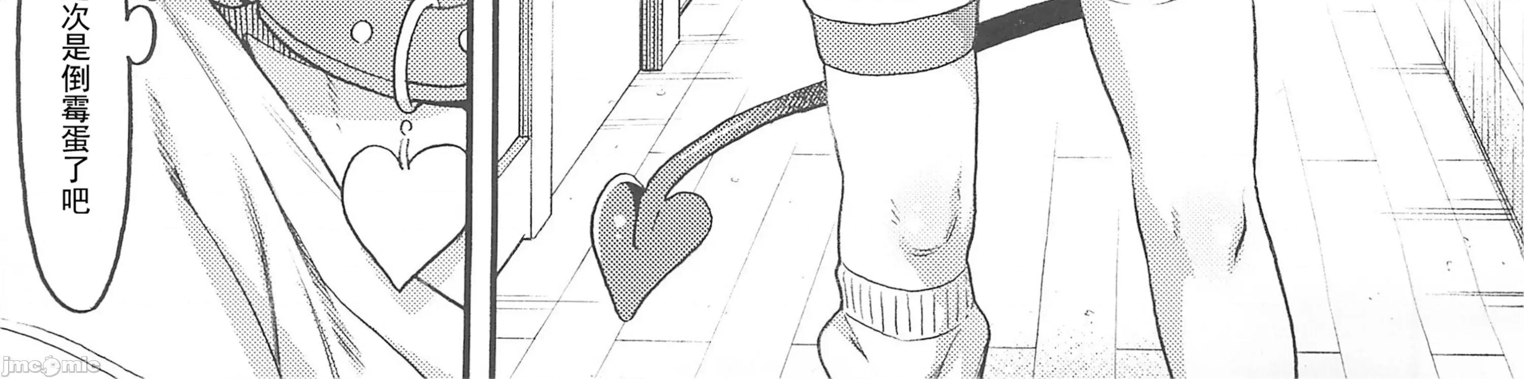 サキュバス界隈配信者リアルちん凸募集中。 (C105) [鱼ウサ王国 (鱼ウサ王)] サキュバス界隈配信者リアルちん凸募集中。 (オリジナル) 第10页