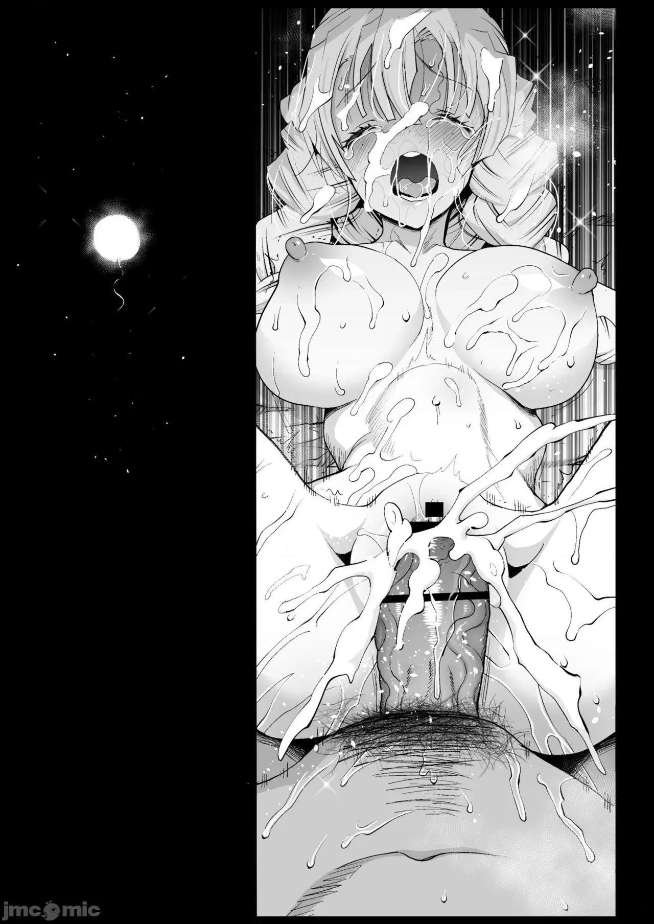 甘露寺蜜璃 [GaLaSky个人汉化] [Digital] [エロマズン (まー九郎)] 催眠温泉 甘露寺蜜璃 (鬼灭の刃) [中国翻译] [DL版] 第32页