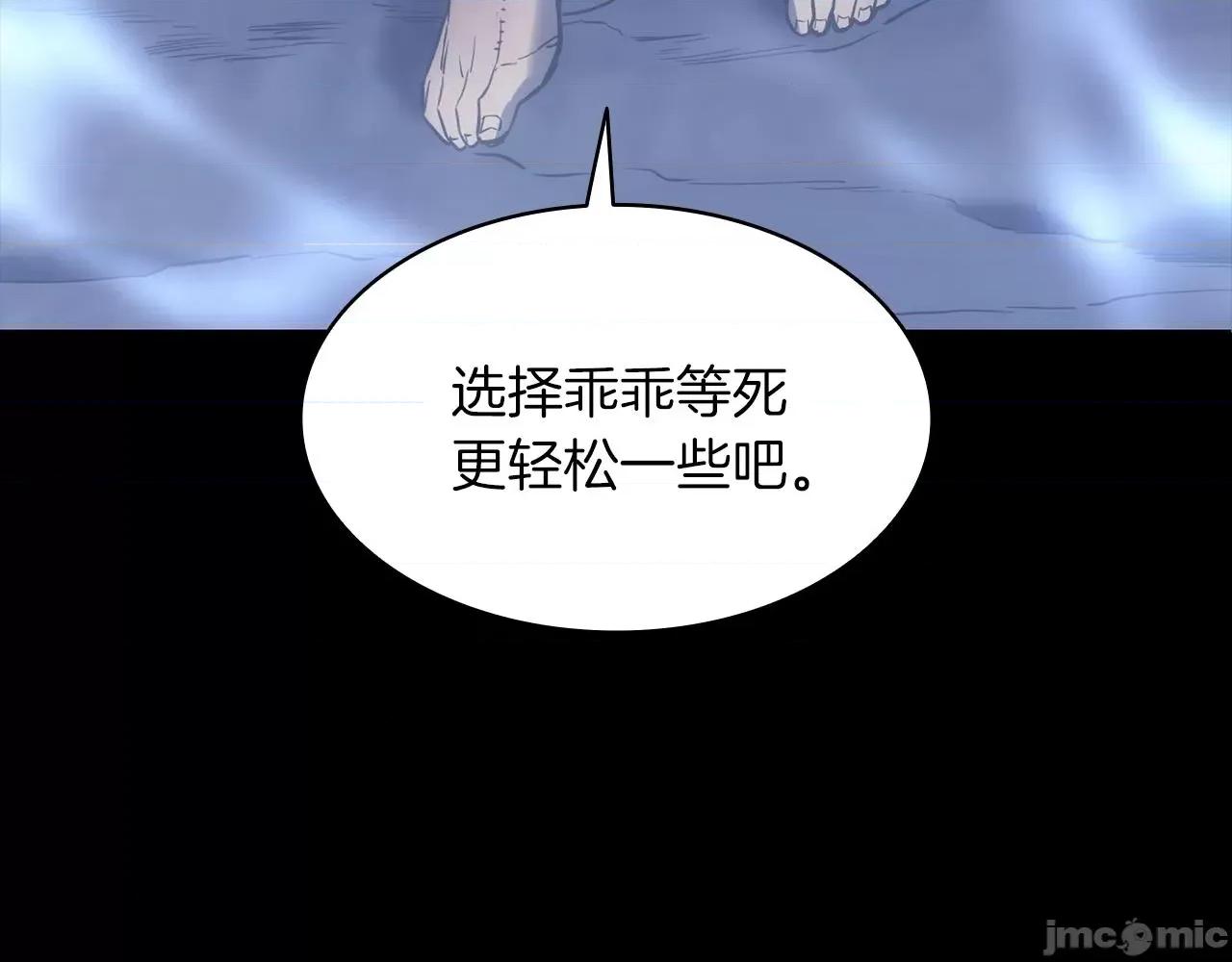 灾难级英雄归来 灾难级英雄归来 第200页