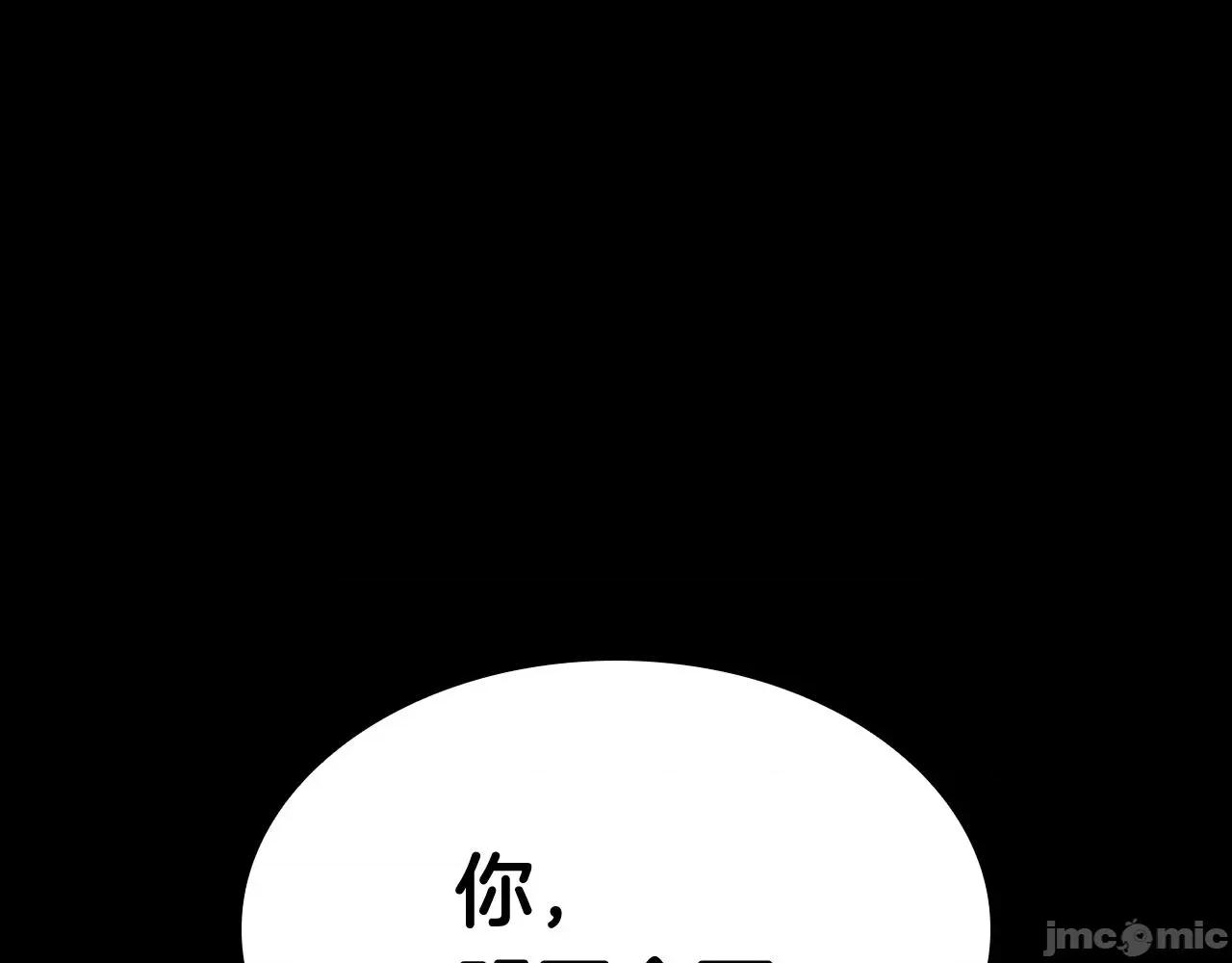 灾难级英雄归来 灾难级英雄归来002 第1话 红色之眼.zip 第10页