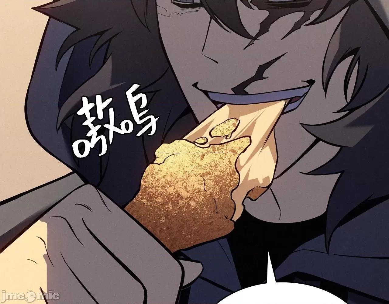 灾难级英雄归来 灾难级英雄归来002 第1话 红色之眼.zip 第31页