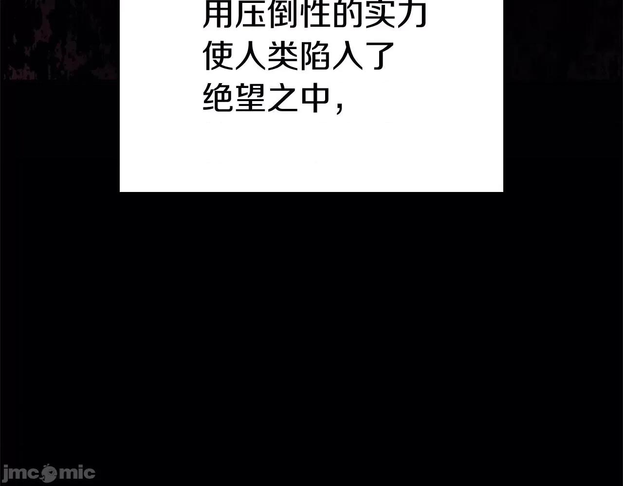 灾难级英雄归来 灾难级英雄归来002 第1话 红色之眼.zip 第48页