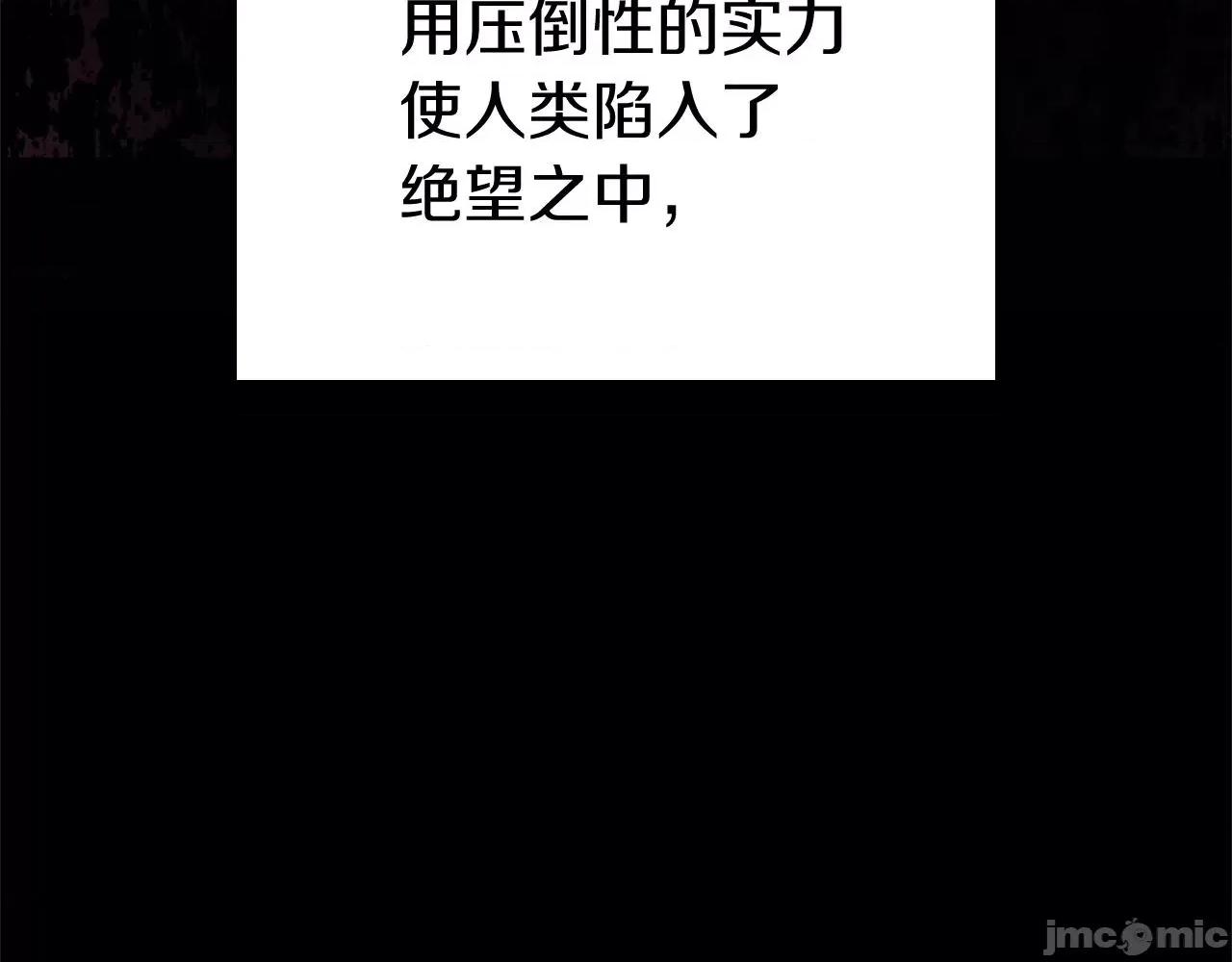 灾难级英雄归来 灾难级英雄归来002 第1话 红色之眼.zip 第52页