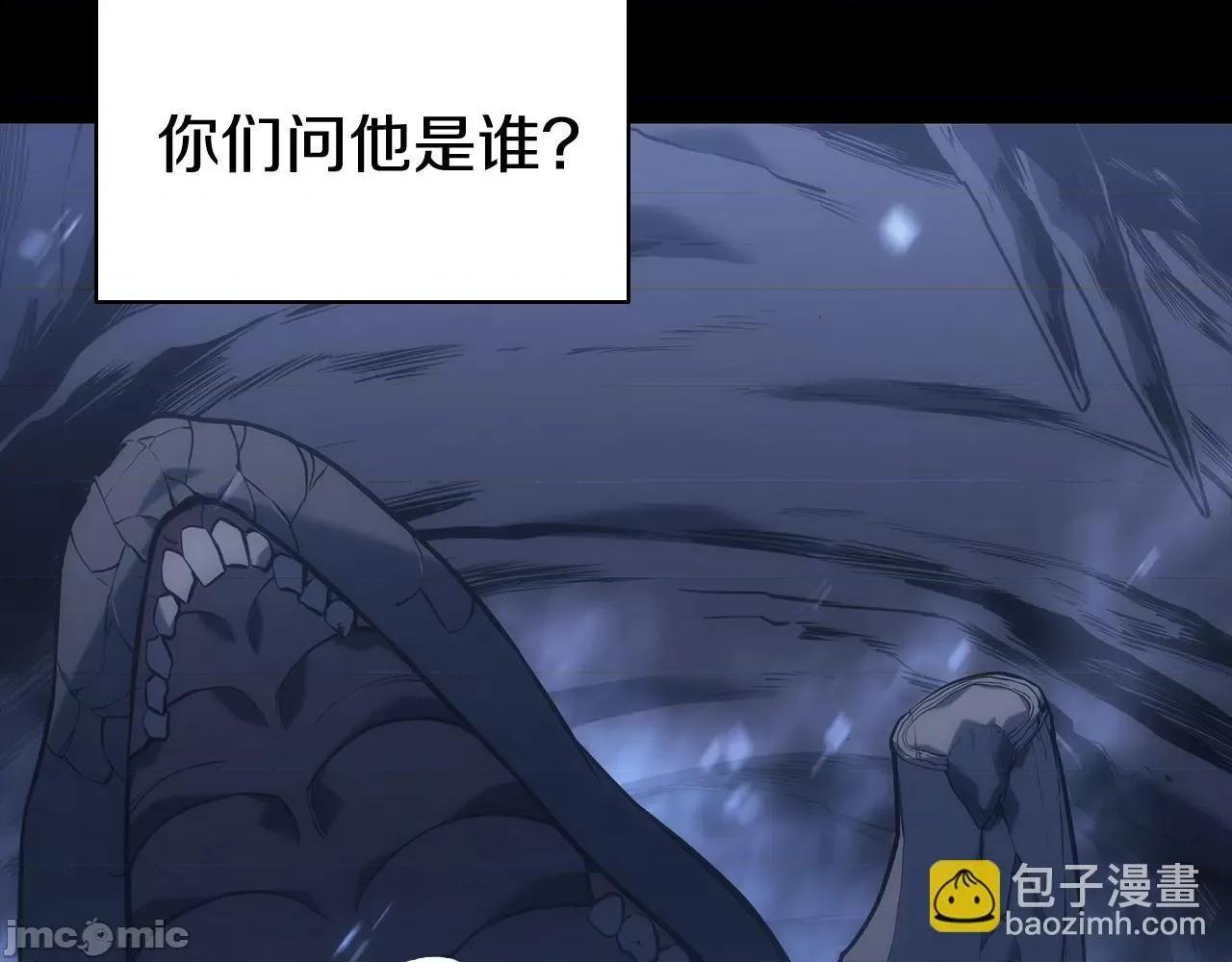 灾难级英雄归来 灾难级英雄归来002 第1话 红色之眼.zip 第80页