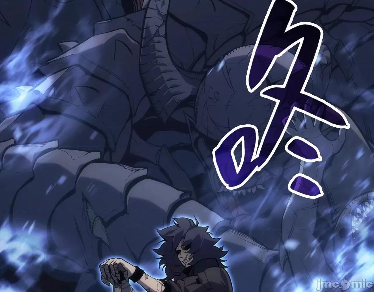 灾难级英雄归来 灾难级英雄归来002 第1话 红色之眼.zip 第82页