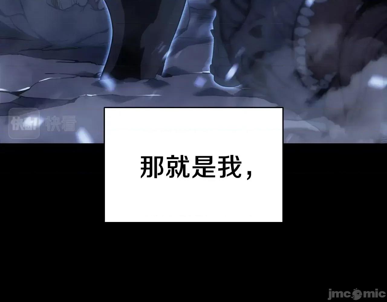灾难级英雄归来 灾难级英雄归来002 第1话 红色之眼.zip 第84页