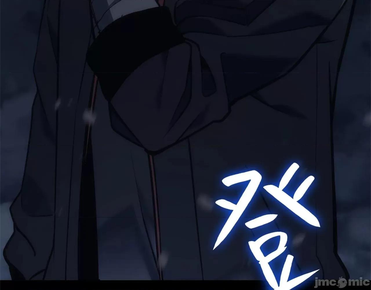 灾难级英雄归来 灾难级英雄归来002 第1话 红色之眼.zip 第113页
