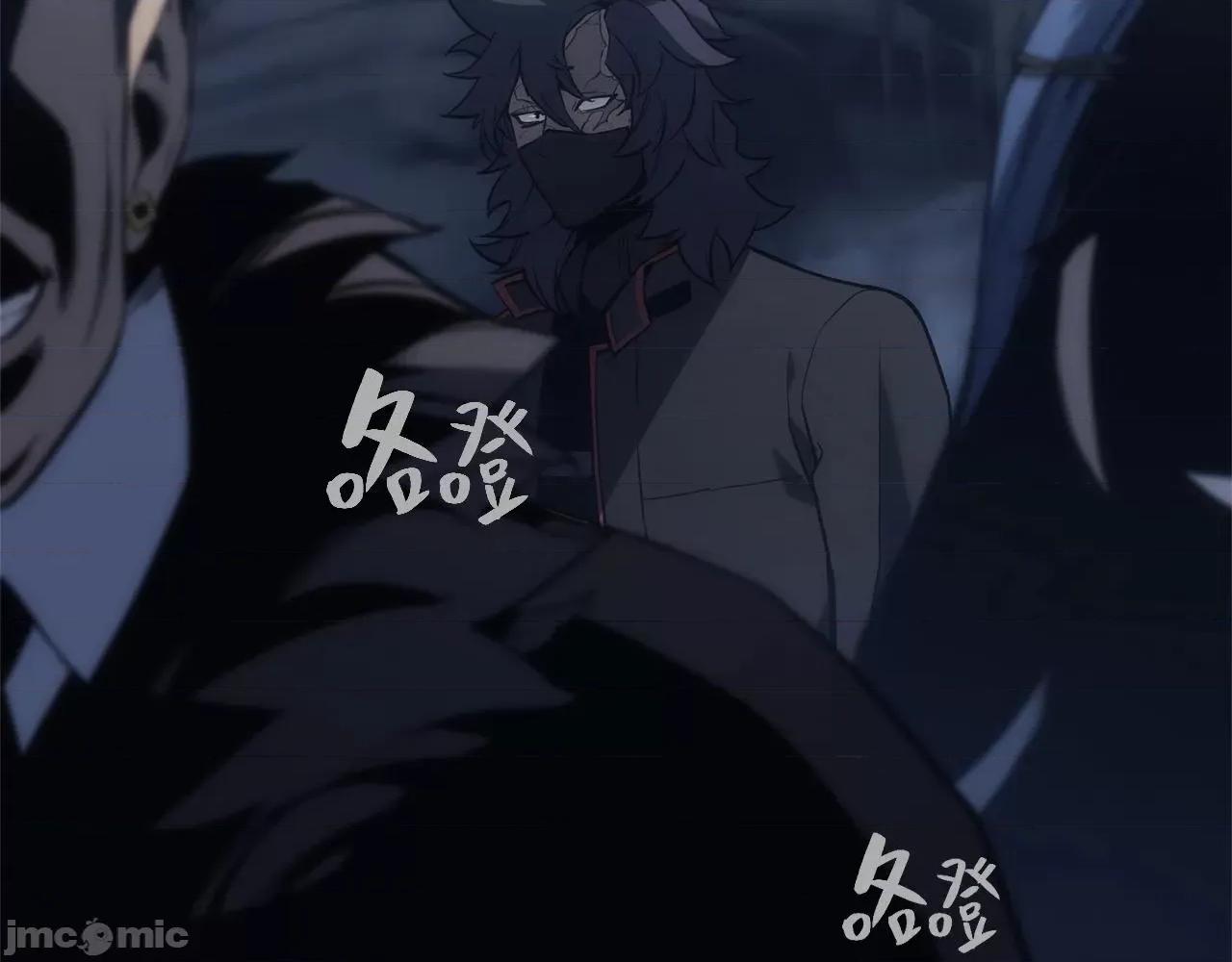 灾难级英雄归来 灾难级英雄归来002 第1话 红色之眼.zip 第120页