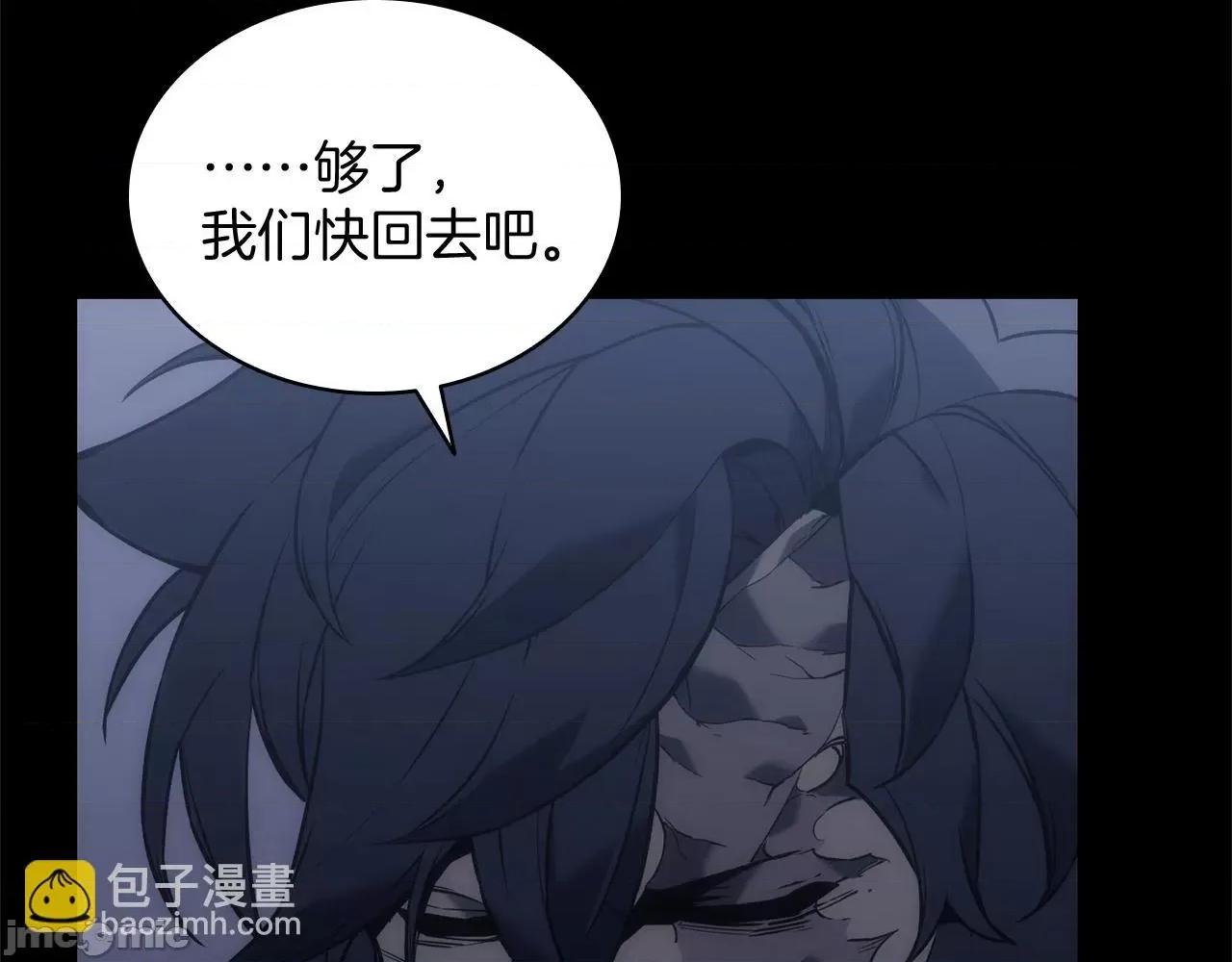 灾难级英雄归来 灾难级英雄归来002 第1话 红色之眼.zip 第126页