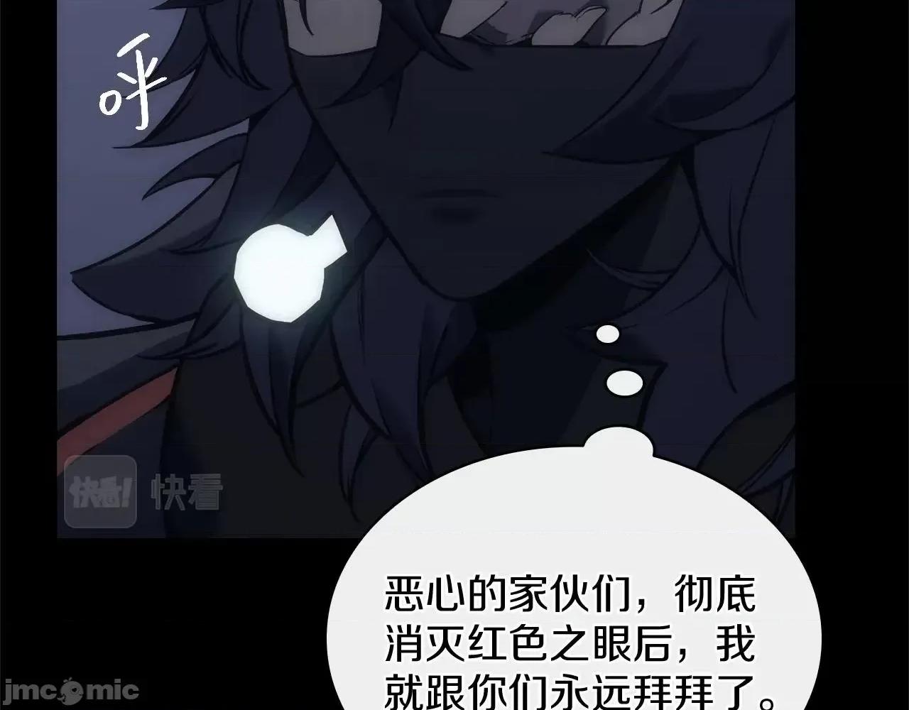 灾难级英雄归来 灾难级英雄归来002 第1话 红色之眼.zip 第127页