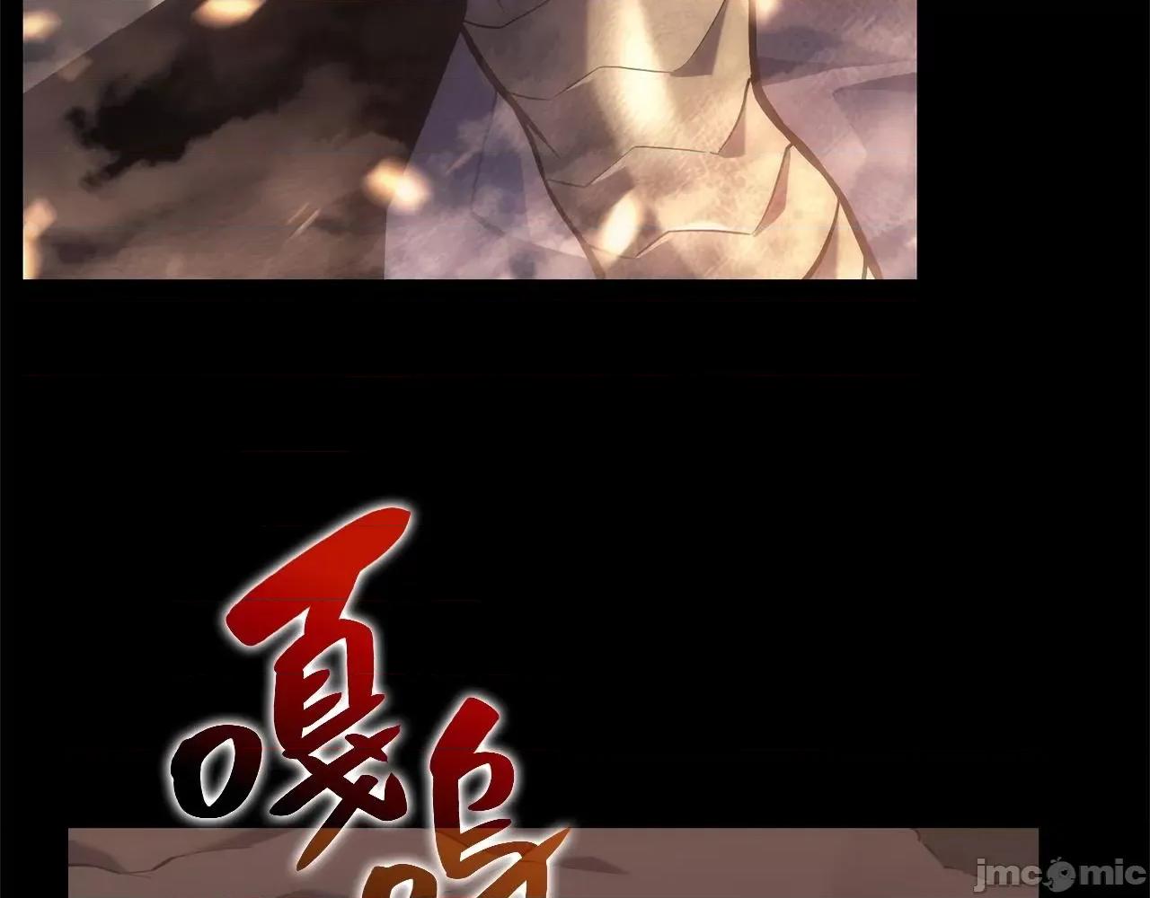 灾难级英雄归来 灾难级英雄归来002 第1话 红色之眼.zip 第134页