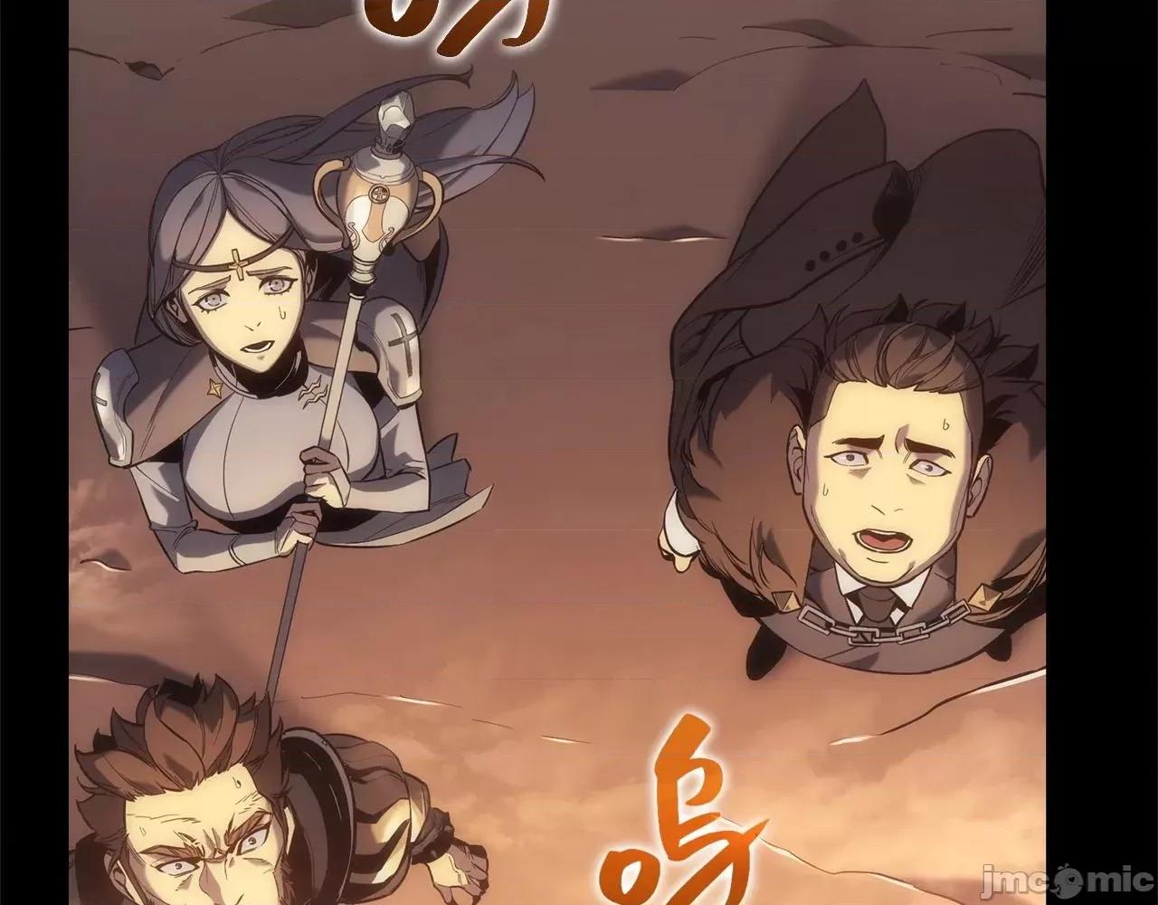 灾难级英雄归来 灾难级英雄归来002 第1话 红色之眼.zip 第135页