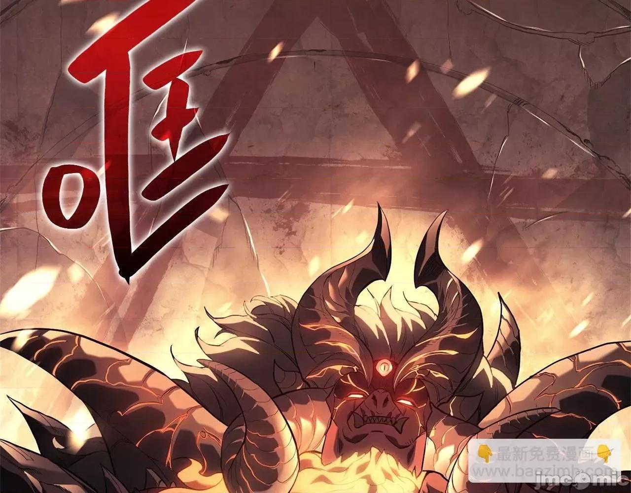 灾难级英雄归来 灾难级英雄归来002 第1话 红色之眼.zip 第139页