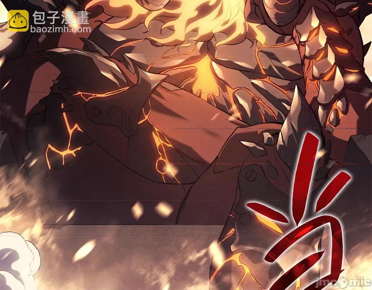 灾难级英雄归来 灾难级英雄归来002 第1话 红色之眼.zip 第140页