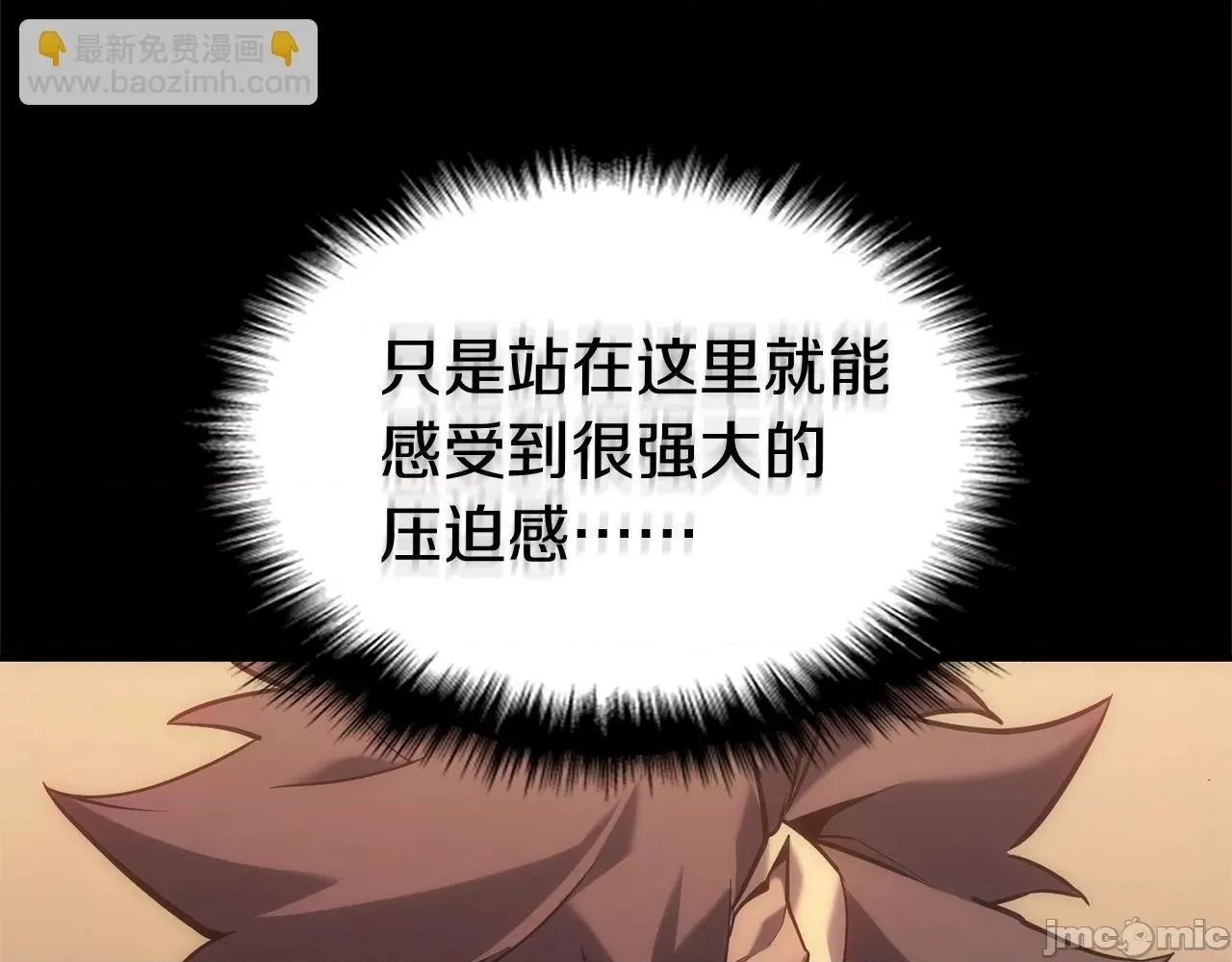 灾难级英雄归来 灾难级英雄归来002 第1话 红色之眼.zip 第143页