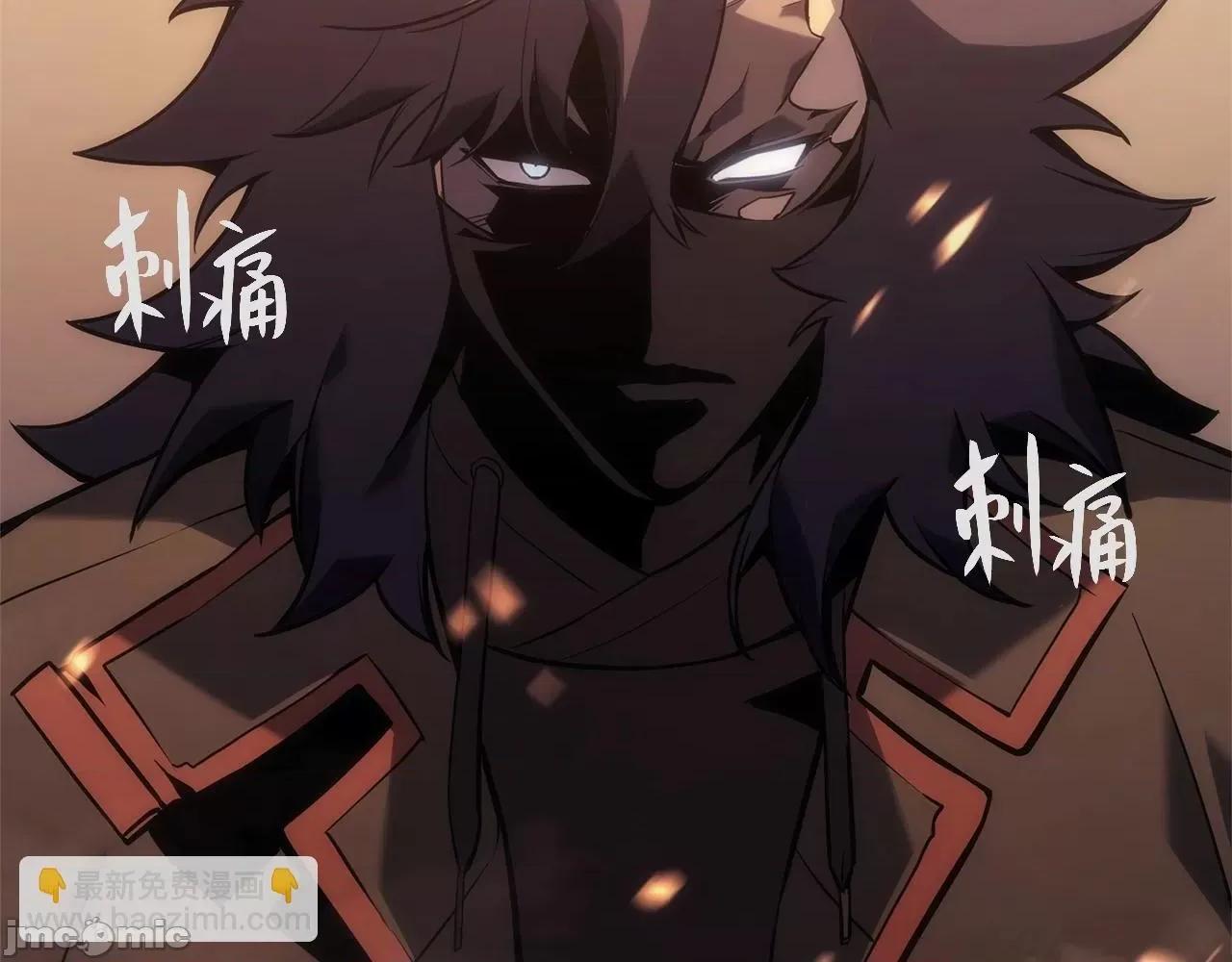 灾难级英雄归来 灾难级英雄归来002 第1话 红色之眼.zip 第144页