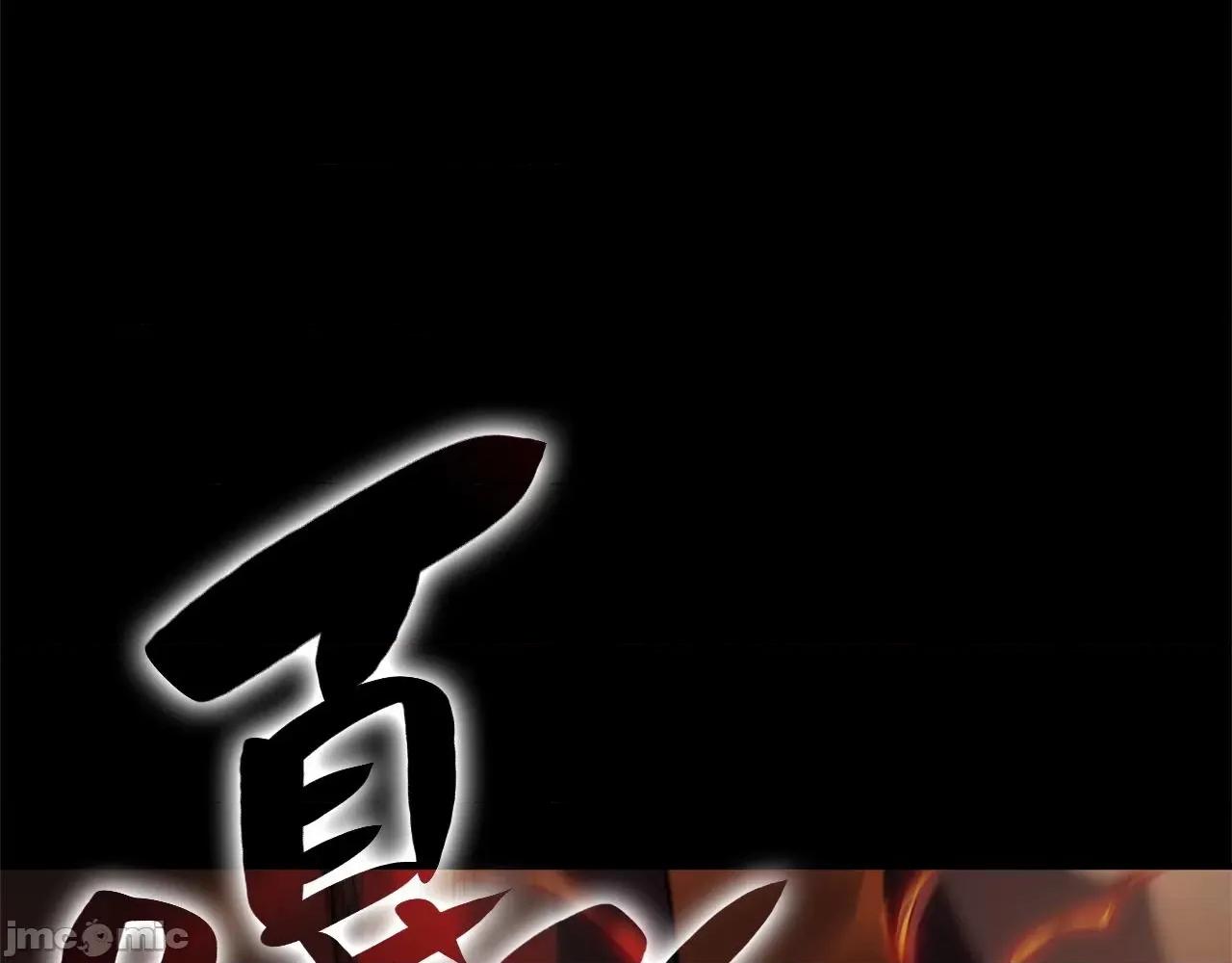 灾难级英雄归来 灾难级英雄归来002 第1话 红色之眼.zip 第146页