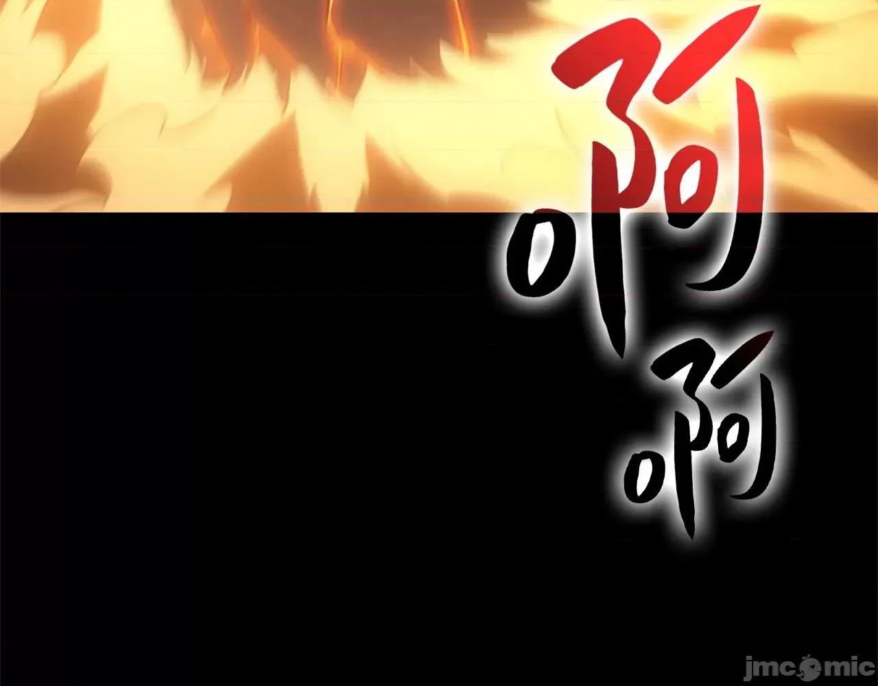 灾难级英雄归来 灾难级英雄归来002 第1话 红色之眼.zip 第149页