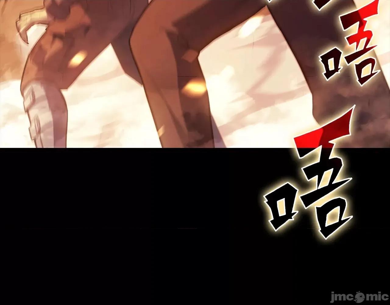 灾难级英雄归来 灾难级英雄归来002 第1话 红色之眼.zip 第153页