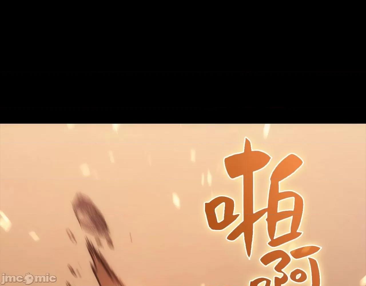 灾难级英雄归来 灾难级英雄归来002 第1话 红色之眼.zip 第160页