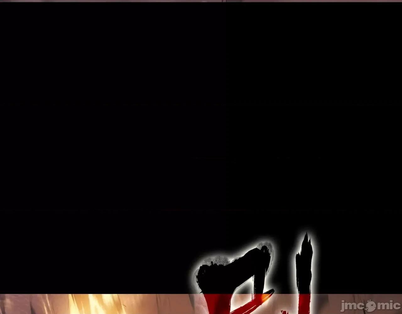 灾难级英雄归来 灾难级英雄归来002 第1话 红色之眼.zip 第169页